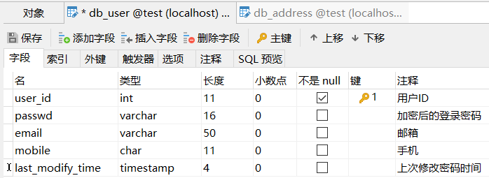 用户表2.png