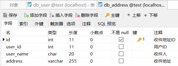 收件地址.png