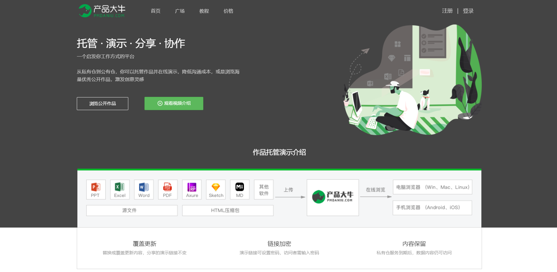 微信截图_20181228164500.png