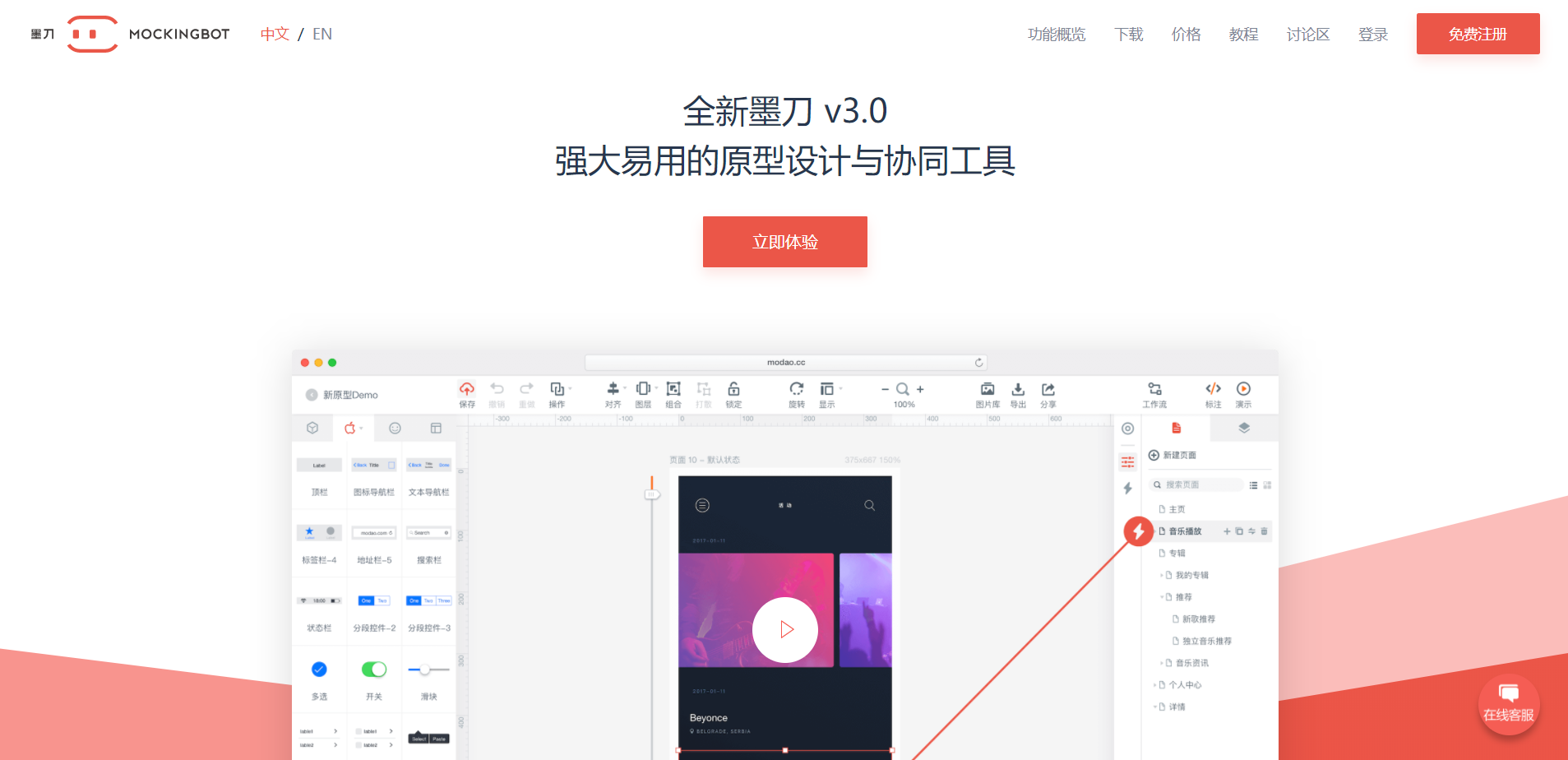 微信截图_20181228164417.png